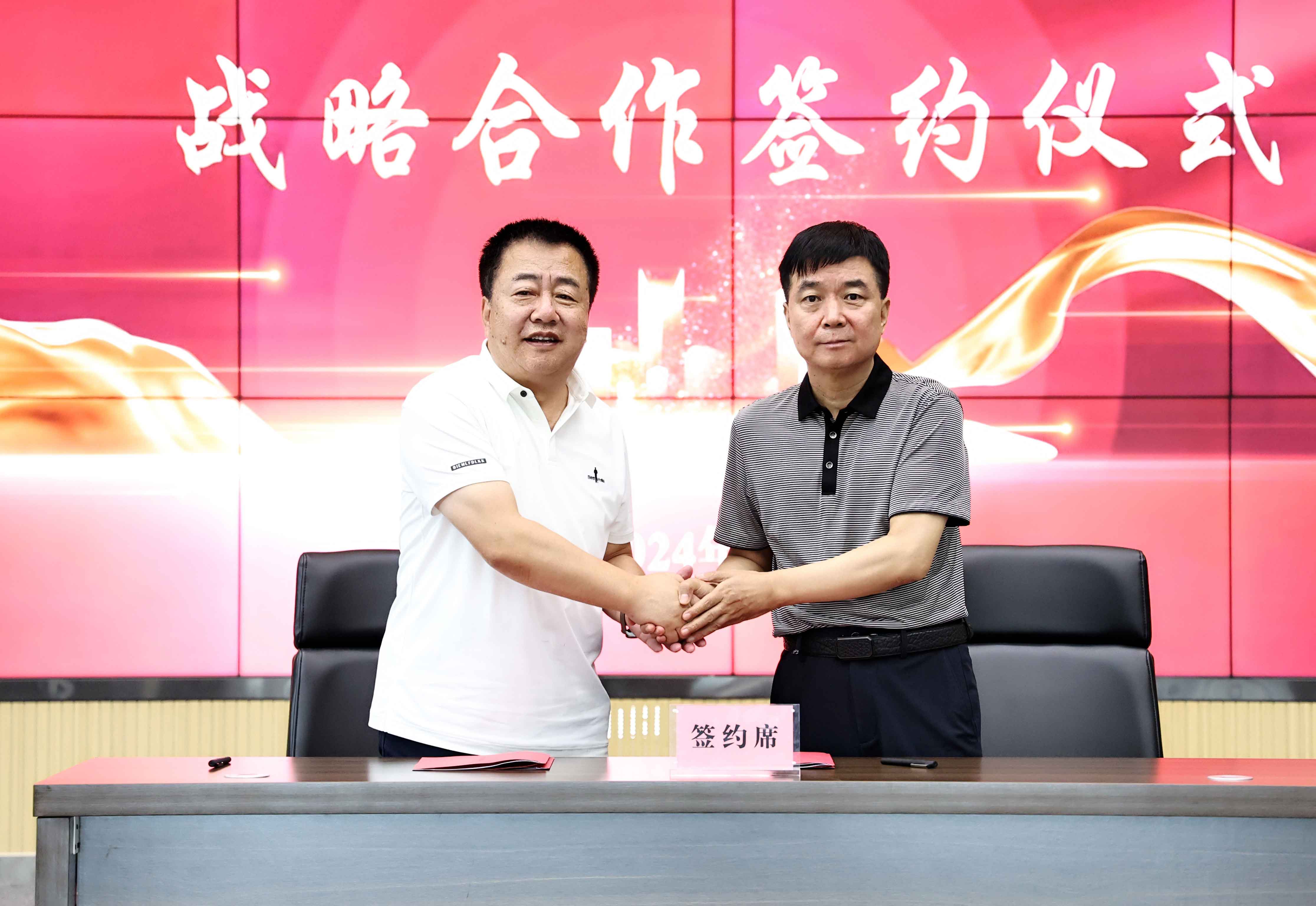 強(qiáng)強(qiáng)聯(lián)合！集團(tuán)與太原一建達(dá)成戰(zhàn)略合作